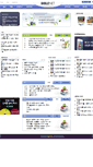 Mobile Screenshot of biblenet.co.kr